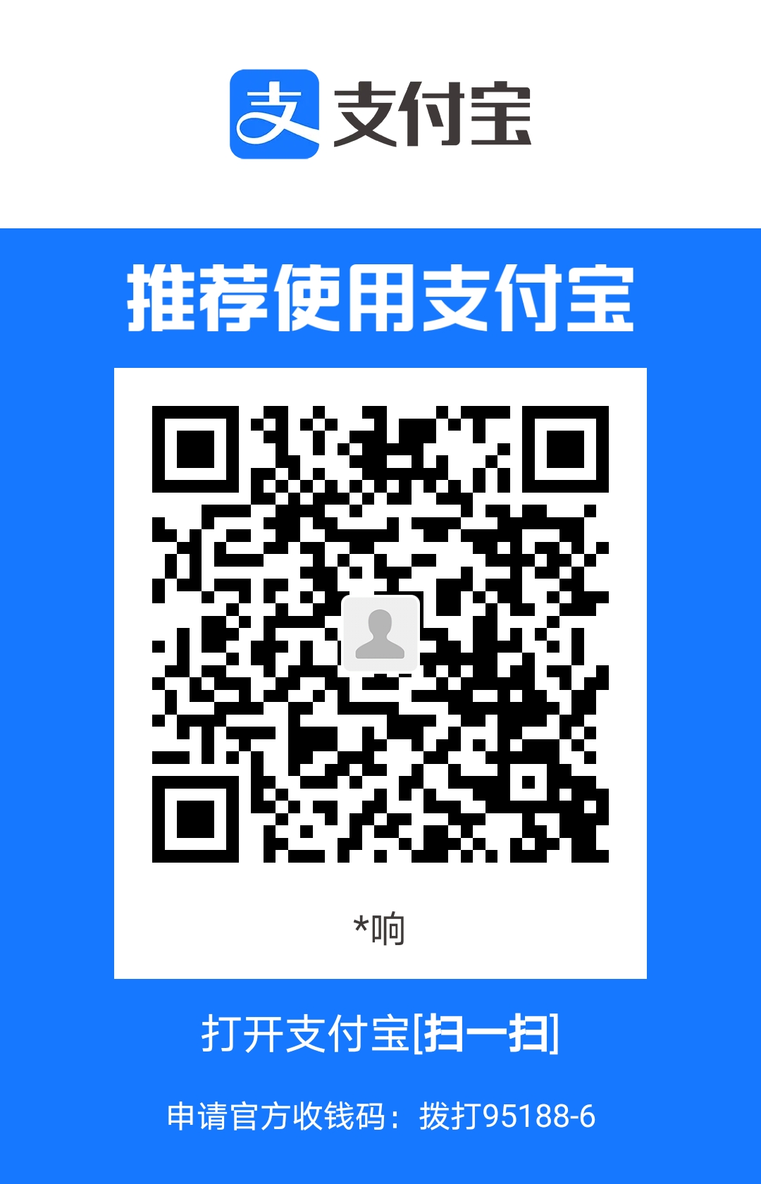 alipay